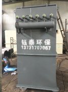 80袋除（chú）塵器