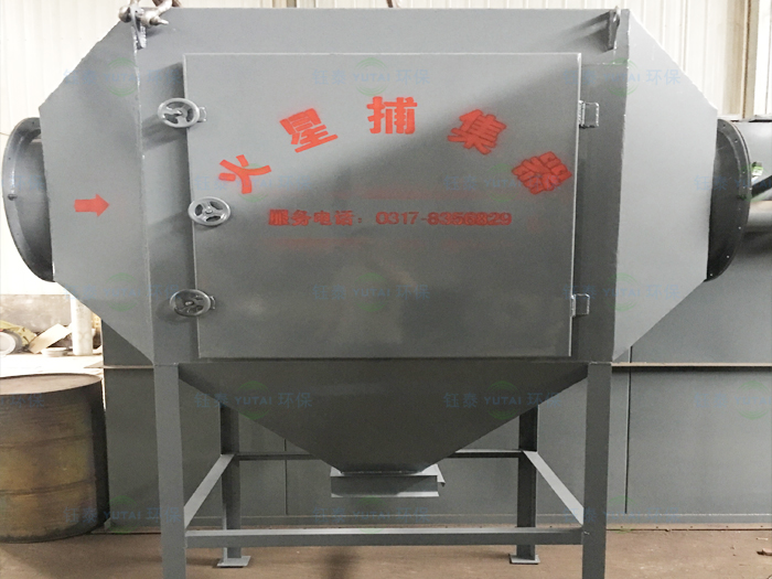 新疆哈密蘭炭烘幹布袋除塵器係統配套火星（xīng）捕集器發貨