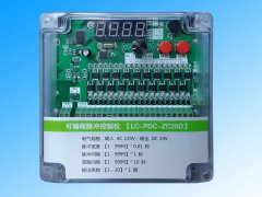 20路（lù）脈衝控製儀
