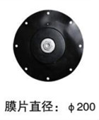 高原係列（liè）淹沒式電磁脈（mò）衝閥（fá）