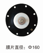 袋式2寸淹沒式電磁(cí)脈衝閥 袋式2寸淹(yān)沒式電磁脈衝閥