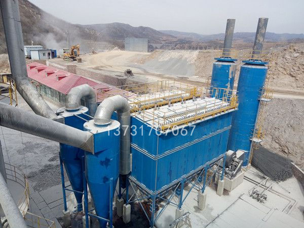 石灰窯除塵器 石灰(huī)窯除塵器