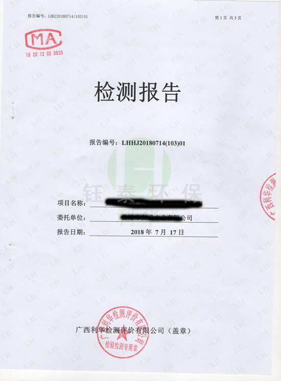 喜訊:我公司為江西食品廠(chǎng)安(ān)裝的生物(wù)質鍋爐除塵器通(tōng)過驗收 喜訊:我公司為江西食(shí)品廠安裝的生物質鍋爐除塵器通過(guò)驗收