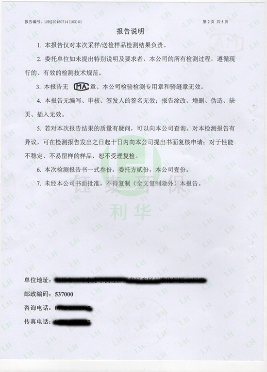 喜訊:我(wǒ)公司(sī)為江(jiāng)西食品廠安裝的生物質(zhì)鍋爐除塵器通過驗收(shōu) 喜訊:我公司(sī)為江西食(shí)品廠安裝的(de)生物質鍋爐除塵器通過(guò)驗收