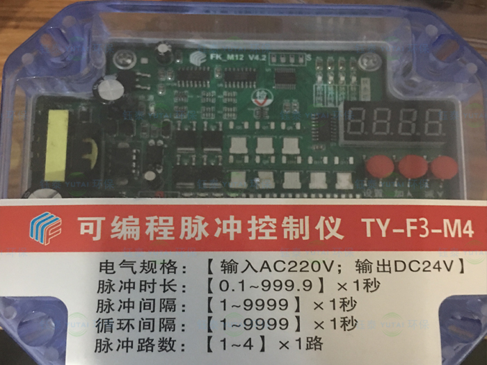 除塵器控製儀 除塵(chén)器控製儀