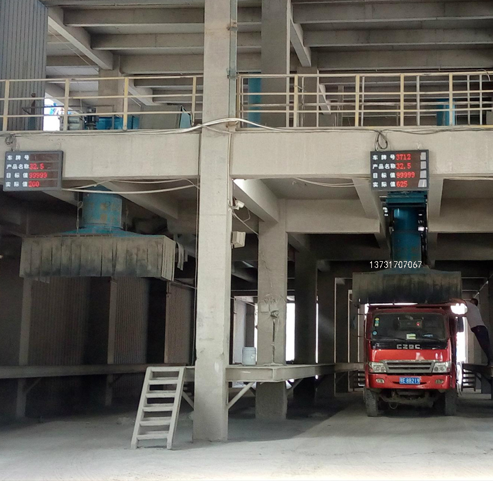 新疆水泥(ní)廠袋裝水泥裝車道的除塵器投運 新疆水泥廠袋裝(zhuāng)水泥裝車道的除塵器投運