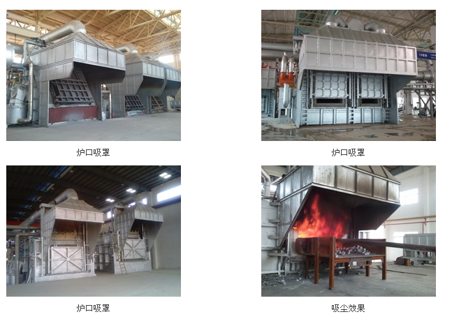 鋁熔煉爐高溫除塵器 鋁熔煉爐高溫(wēn)除塵器