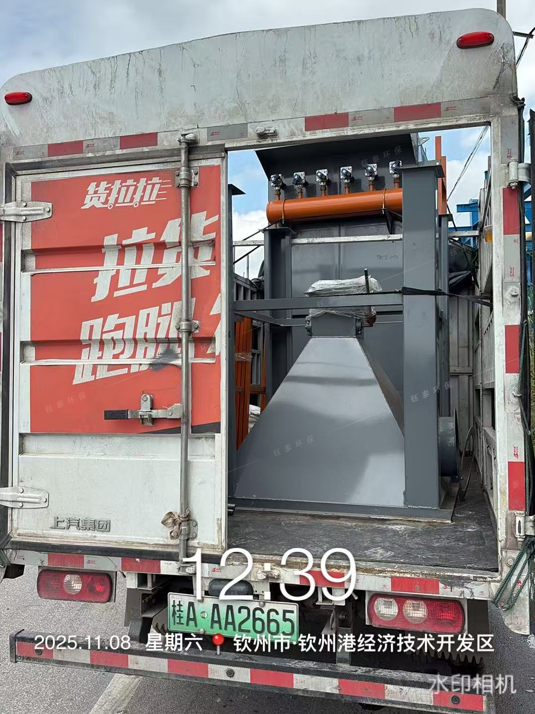 廣西欽州1台36袋除塵器發貨 廣西欽州(zhōu)1台36袋除塵器發貨(huò)