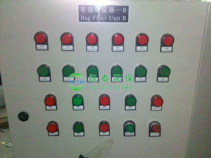 山東濟寧高經理定購的煤轉（zhuǎn）運塔皮（pí）帶（dài）輸送機防爆布袋（dài）除塵器已發貨