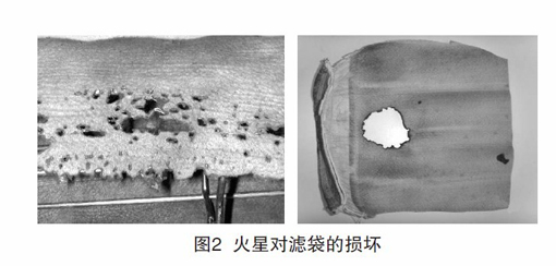 鍋(guō)爐除塵布袋常見(jiàn)的幾種損壞形式 鍋爐除塵布袋常見的幾種損壞(huài)形式