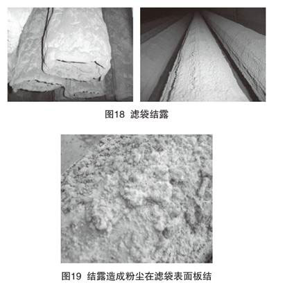 生物質鍋爐除塵器運行阻力高怎(zěn)麽排除原因 生物質鍋爐除塵器運行(háng)阻力高怎麽排除原因(yīn)