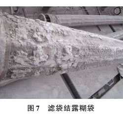 布袋式(shì)除塵(chén)器實際應用中濾袋(dài)的破損形式及原因解密 布袋式除塵器實際應用中濾袋的破損形式及原因解密